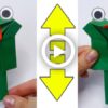 How to Make a Crazy Paper Frog