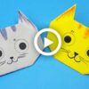 How to Make Paper Cat