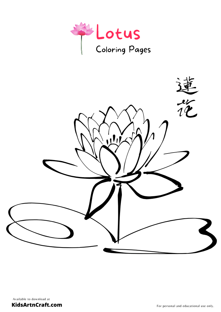 Lotus Coloring Pages For Kids – Free Printables