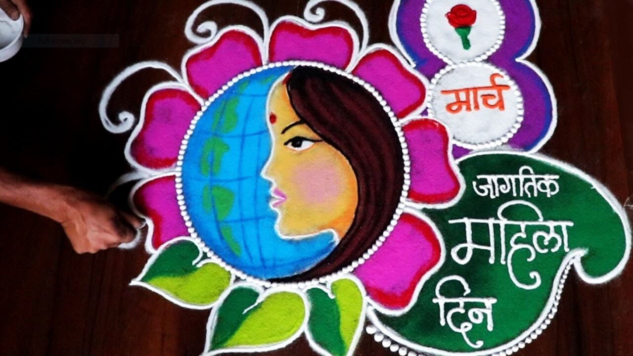 Beautiful Rangoli Design Idea For Women's Day - Creative Projects for Women's Day