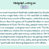 Paragraph on Eid