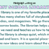 Paragraph on My School Library