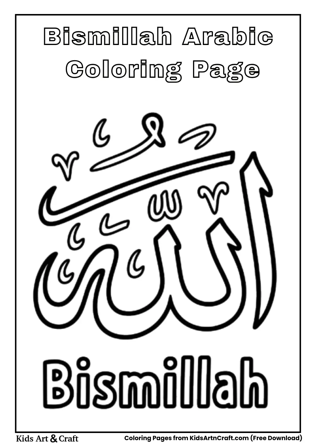 Bismillah Arabic calligraphy black and white kids coloring page